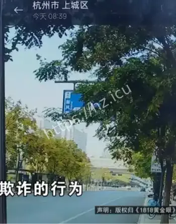 乘客迟到乐捐网约车